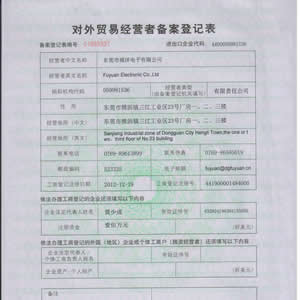 ��ݸ��ͬ��������޹�˾